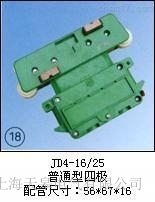 JD4-16/25����ͨ���ĘO��������S�����]